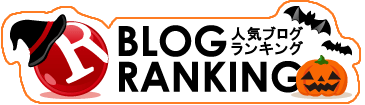 br_banner_HalloweenLogo.gif