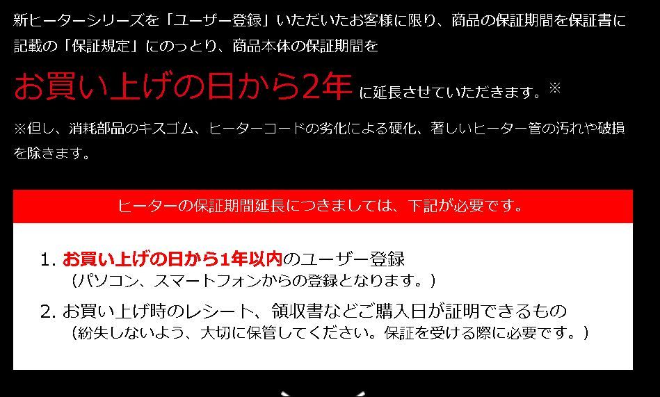 Gexのヒーターは2個とも不良品決定 マジェスティsとnbox カスタムで温泉巡り 誤字 脱字多いな 楽天ブログ