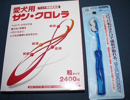 購入品.jpg