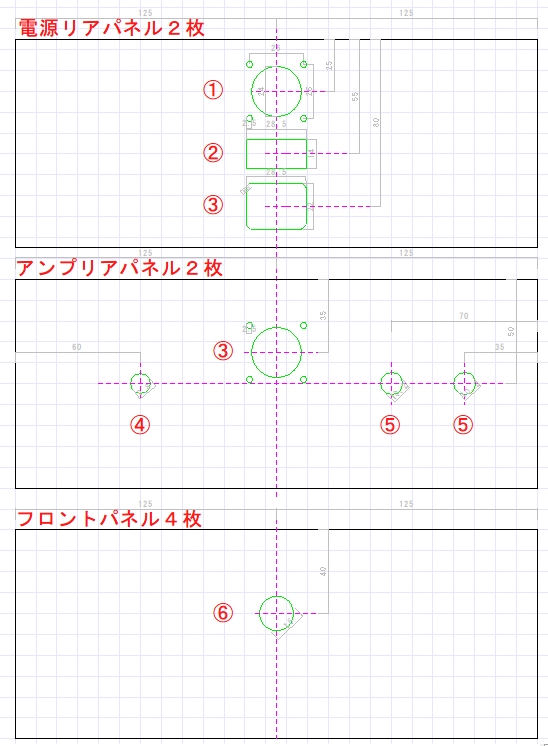 AR_CAD　D級アンプ　ケース　設計