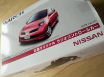 まーち.jpg