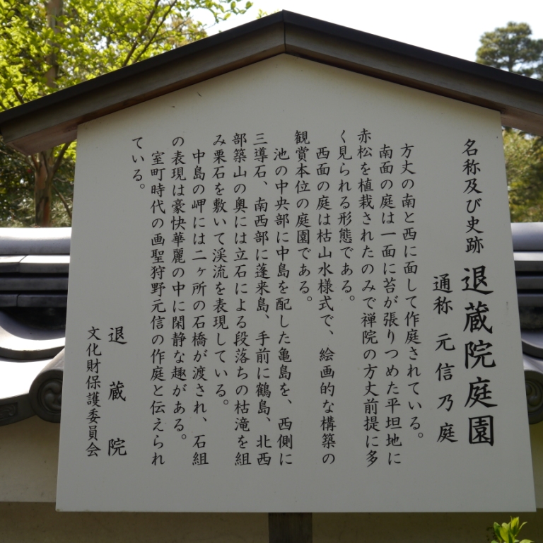P1060873.JPG