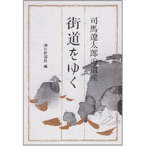 司馬