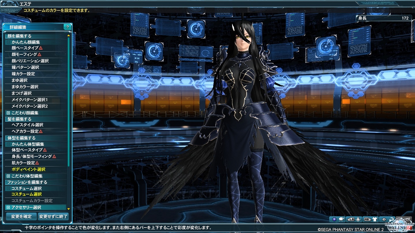 アルベド3.jpg
