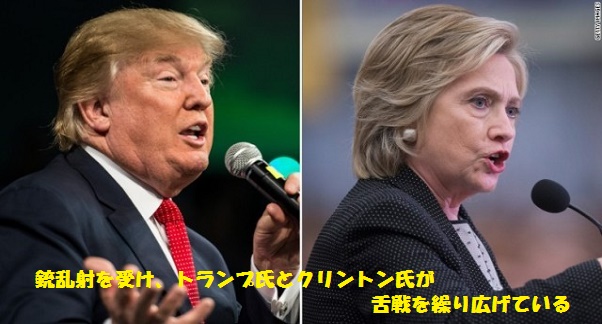 銃乱射ｰ1