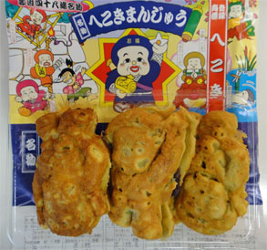 伊勢志摩紀州9.jpg
