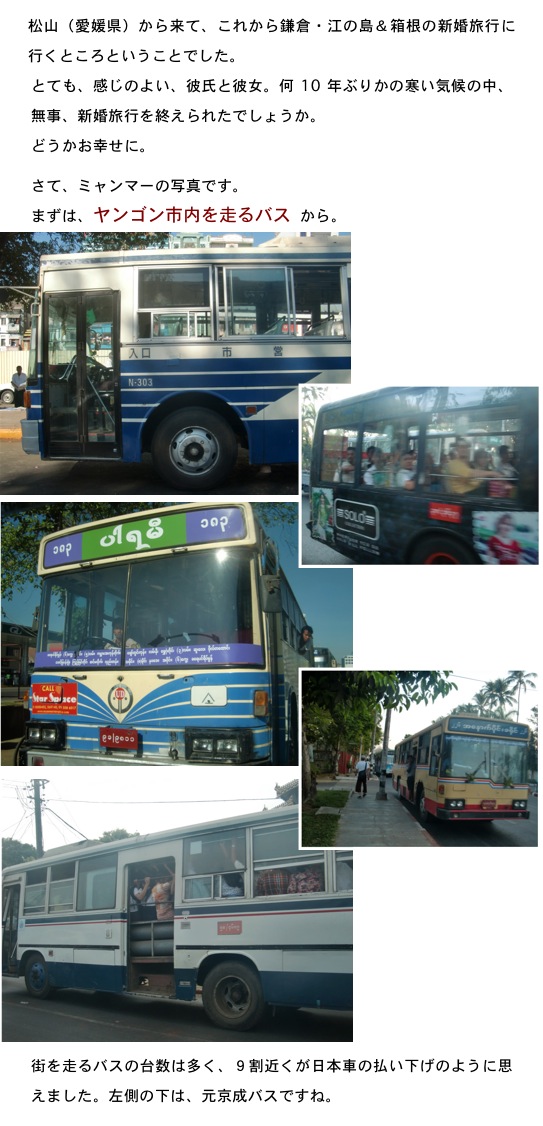 2014.02.20-2.jpg