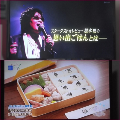 思い出ごはん