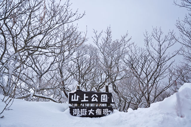 雪５