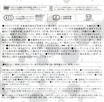 『0602　13日の金曜日 PART 9／ジェイソンの命日』オモテ面４