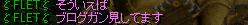 121223見てます.JPG