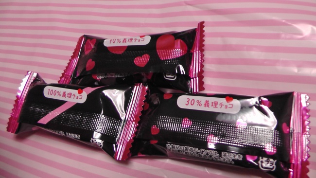 義理チョコのブラックサンダー