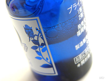 白くま化粧品 高濃度ビタミン美容液「ブライダルスイッチ」