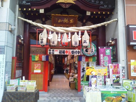 20111204202138.jpg