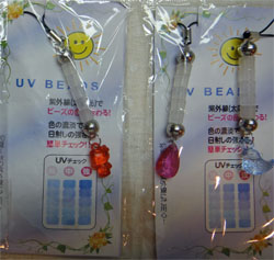 UV2.jpg