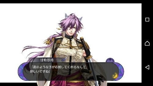 スーパーセール 戦刻ナイトブラッド 柿崎景家 戦ブラ ぴたこれラバーストラップ キャラクターグッズ