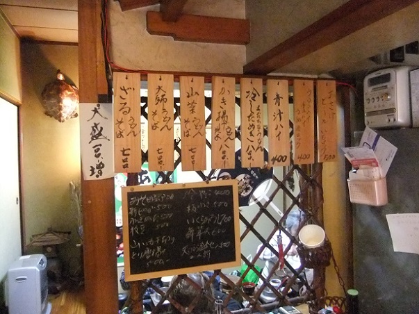 西新井１丁目・釜めし・めん亭のお品書き２