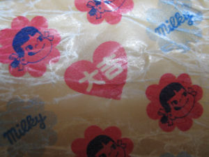 わーーーーーーーいっ