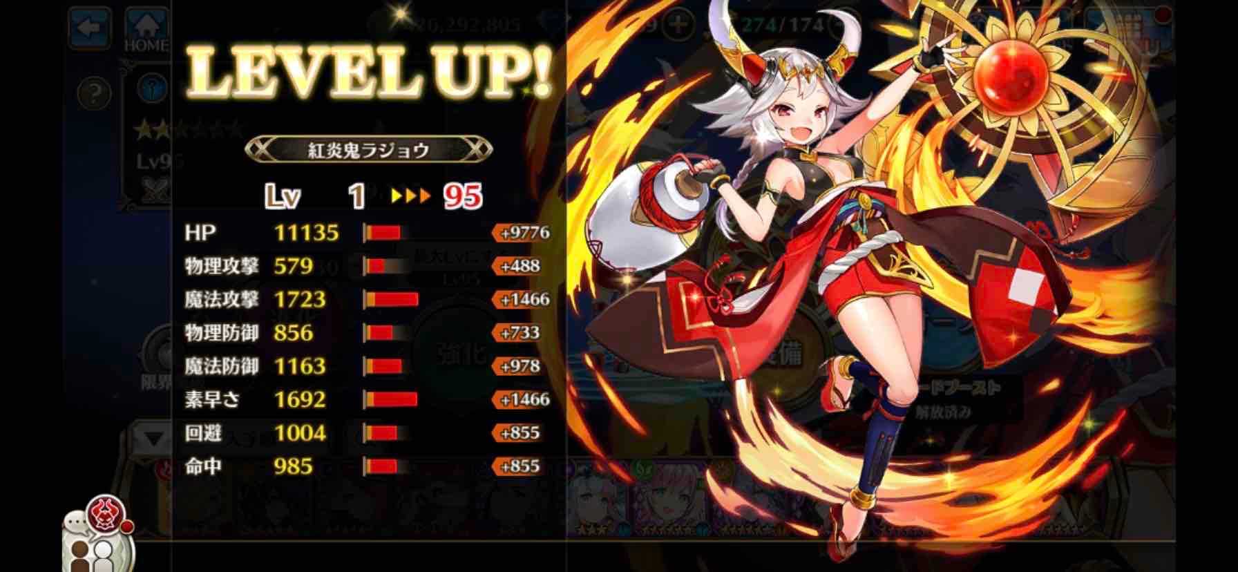 ヴァルキリーコネクト 日記 の記事一覧 ヴァルコネ De ひまブログ 楽天ブログ