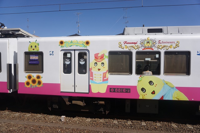 新京成 ふなっし－ & 千葉マリ－ンズ4