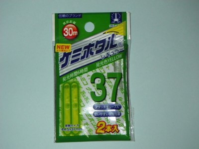 IMGP4432.JPG