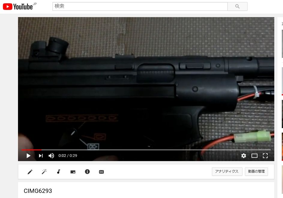 次世代 MP5 B&T(CM049) フルメタル電動ブローバック | 船長の銃改造記 - 楽天ブログ