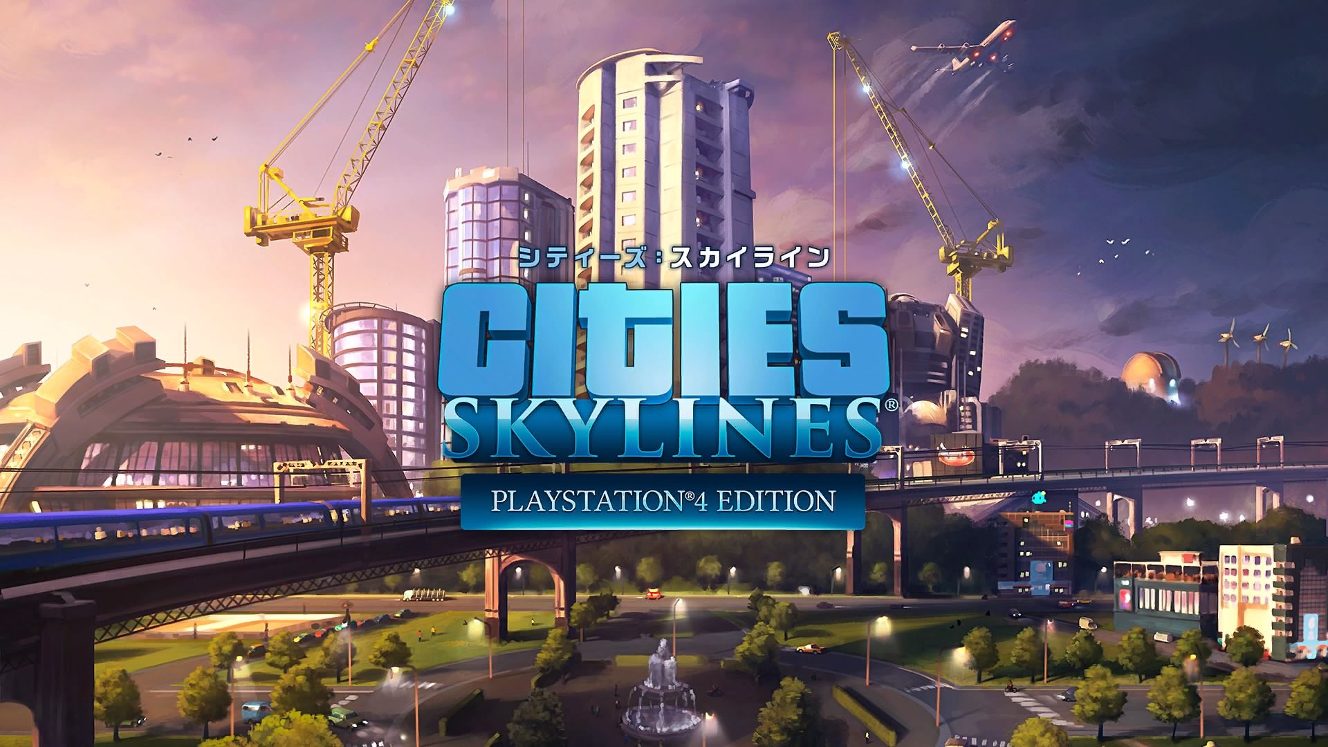 Cities Skylines シティーズ スカイライン No1 ねっとwork Ps3 Ps4のゲームブログ 楽天ブログ