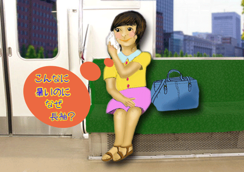 電車和子.gif