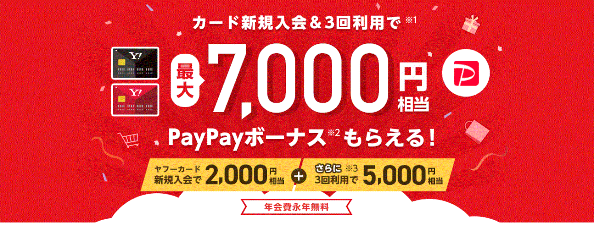 アマゾンギフト券が無料で入手できた場合のお得な流れ 今日の話題 楽天ブログ