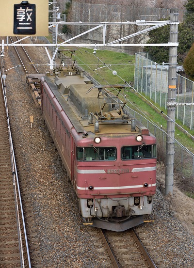 EF81-719 2016.02.04 配6550レ.jpg