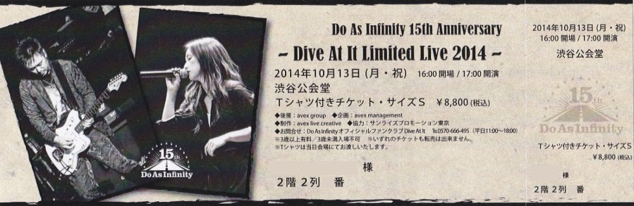 激安超安値 Do As Infinity 15th LIVE ＠ 渋谷公会堂 ミュージシャン