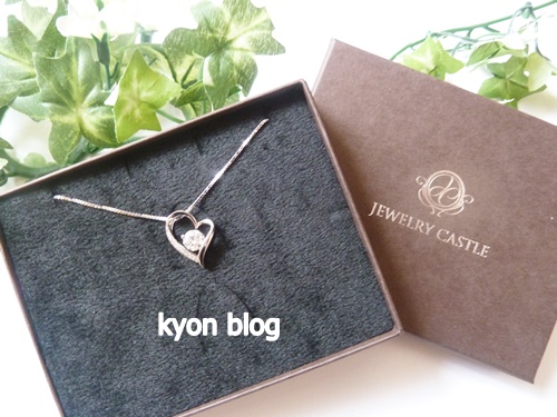 オープンハート