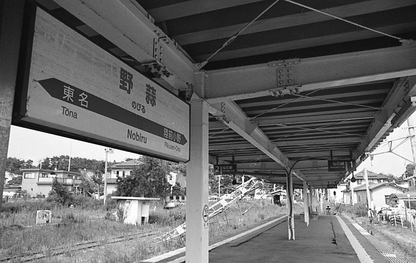 東北９