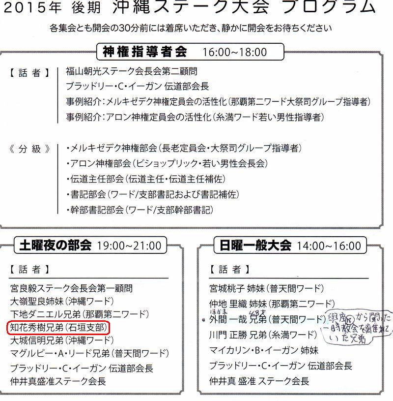 楽転用2 800ok.jpg