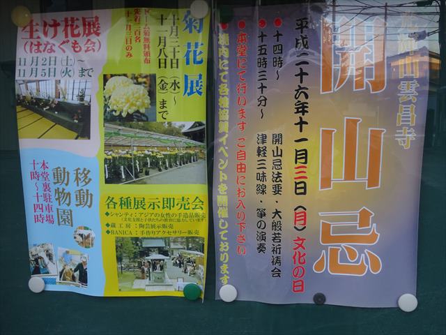 DSC06575_R.JPG