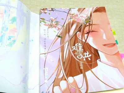 竹已《难哄.完结篇》 | はるさめのひとりごと - 楽天ブログ