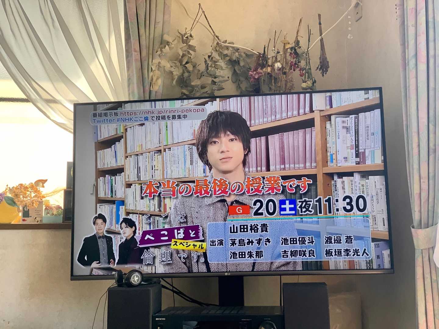 ドラ 吉 テレビ 出演