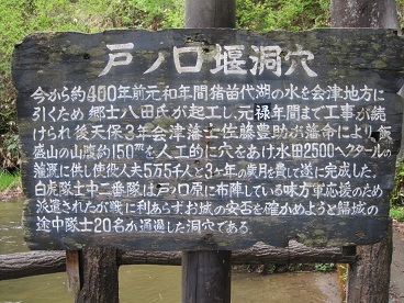 飯盛山下山10.jpg