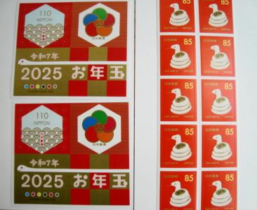懸賞用ハガキ（額面62円） フジパン 2023 本仕込30周年 応募ハガキ 63円切手 各2枚 懸賞