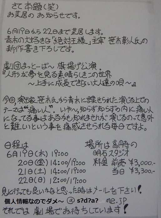 4頁目
