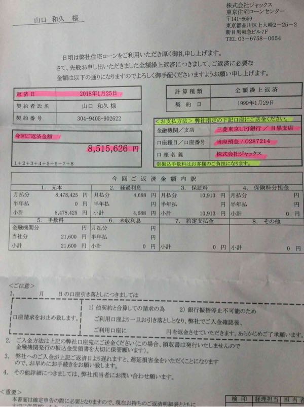 rblog-20171224114716-02.jpg