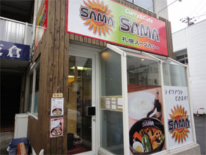サマ1.jpg