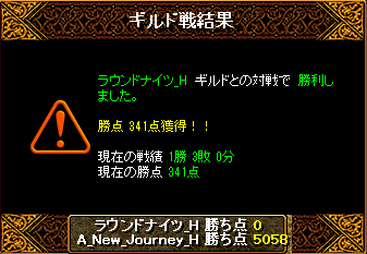 5月７日GV結果.png
