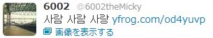 yctwi120502-3.JPG