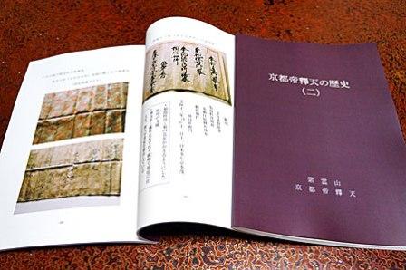 20160427taishakuten.jpg