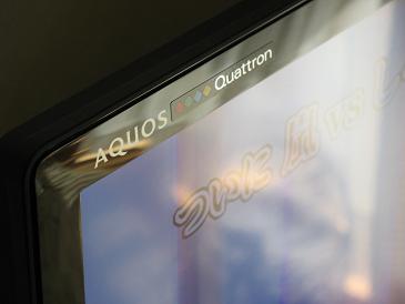 アクオスクアトロン1