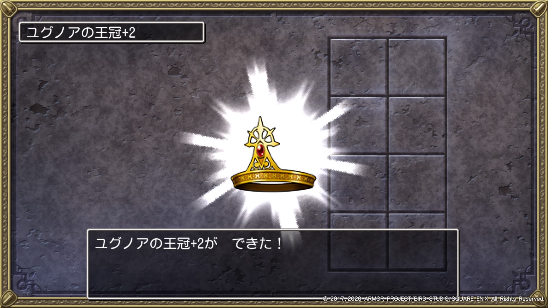 2Dの雰囲気でドラクエ11Sを楽しむ話17（ブルーオーブ迄 | 騎士