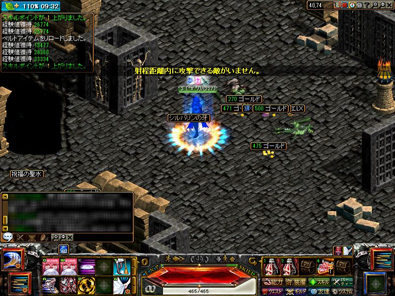 RedStone 13.08.05[01].jpg