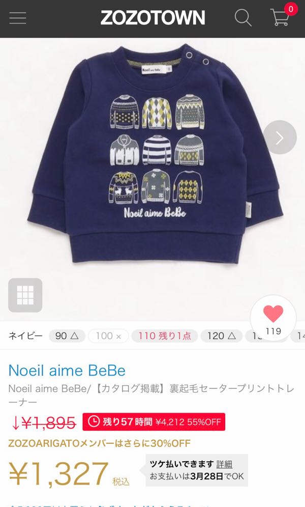 rblog-20190129002541-05.jpg