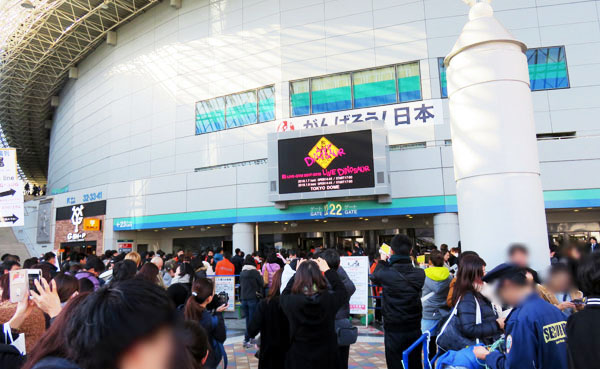 2 東京 22ゲート 初日1449.JPG